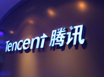 Tencent hisseleri temmuzda çakıldı
