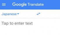 Google Çeviri'ye 24 yeni dil