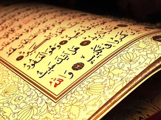 Sübhaneke duası bize ne ifade eder?