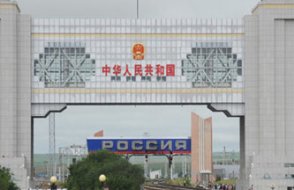 Rusya-Çin sınırındaki tüneli Ukrayna istihbaratı mı patlattı?