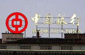 Bank of China risk etmedi ve geri adım attı