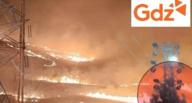 GDZ Elektrik adı yangınlarla anılmıştı