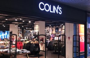 Türkiye'nin tekstil devi Colin's 1500 kişilik fabrikayı kapatıp, Mısır'da üretime başladı
