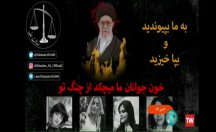 İran Devlet Televizyonu hacklendi